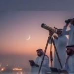 سعودی عرب اور متحدہ عرب امارات میں رمضان کا چاند نظر آگیا