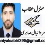 سائنس نے دنیا بدل دی ہم کیوں وہیں کے وہیں رہے؟