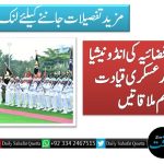 سربراہ پاک فضائیہ کی انڈونیشیا کے صدر اور عسکری قیادت سے  اہم ملاقاتیں