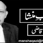 دلوں کی دھڑکنوں کے تحفظ کا عہد