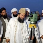 رمضان المبارک کا چاند دیکھنے کے لئے مرکزی رویت ہلال کمیٹی کا اجلاس طلب
