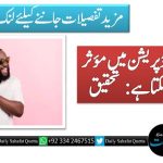 رقص کرنا ڈپریشن میں مؤثر ثابت ہو سکتا ہے: تحقیق