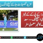 رائزنگ اسٹار: کے پی کے کے فیئر ویز سے عالمی اسٹیج تک — سعد حبیب ملک کا غیر معمولی سفر