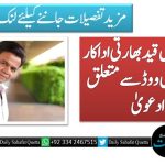 تہاڑ جیل میں قید بھارتی اداکار کی اہلیہ کا بالی ووڈ سے متعلق بڑا دعویٰ