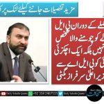 سریاب حملے کے دوران بی ایل اے والے کو چومنے والا شخص کوئی بلوچ نہیں بلکہ ایک اچکزئی تھا، اچکزئی کو بی ایل اے سے کیا کام، وزیر اعلیٰ سرفراز بگٹی