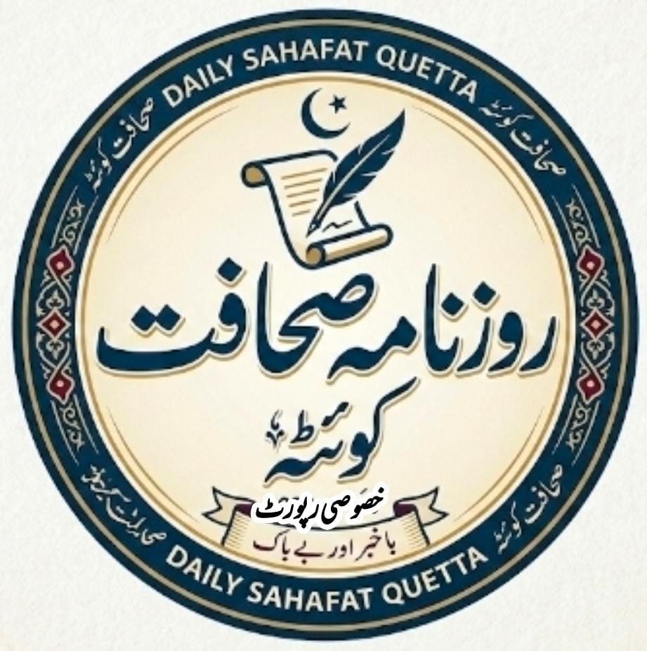 عالمی منظرنامہ 2026 چیلنجز، امکانات اور انسانی بقاء