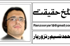 عالمی سیاست پسِ پردہ حقائق