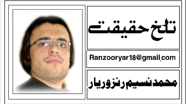 عالمی سیاست پسِ پردہ حقائق