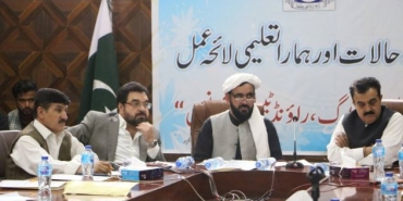 انسانی ترقی و ذہانت کے ادراک کے لئے تعلیمی خودمختاری و ایمرجنسی نافذ کی جائے ، تعلیمی ماہرین و دانشوران ملت کا فیصلہ