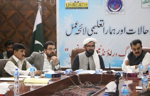 انسانی ترقی و ذہانت کے ادراک کے لئے تعلیمی خودمختاری و ایمرجنسی نافذ کی جائے ، تعلیمی ماہرین و دانشوران ملت کا فیصلہ