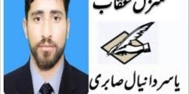 ہمارا معاشرہ کدھر جا رہا ہے؟