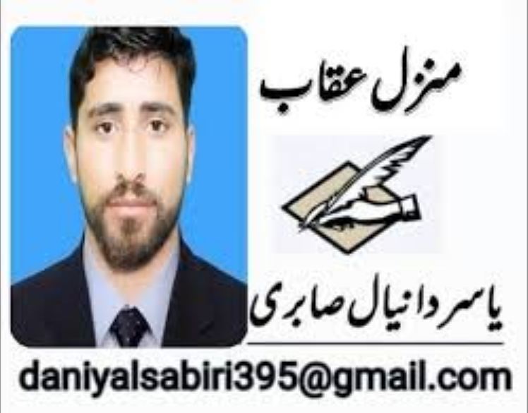 ہمارا معاشرہ کدھر جا رہا ہے؟