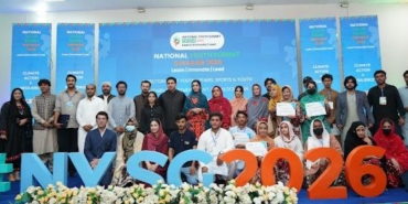 نیشنل یوتھ سمٹ گوادر