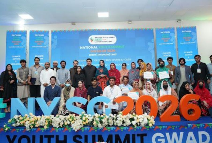 نیشنل یوتھ سمٹ گوادر