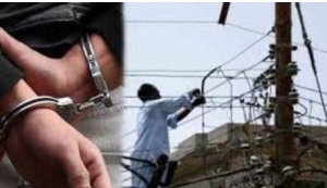 کیسکو کی نادہندگان کے خلاف بڑی کارروائی، درجنوں سرکاری محکموں کے کنکشنز منقطع