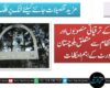 کوئٹہ کے ترقیاتی منصوبوں اور ٹریفک نظام سے متعلق بلوچستان ہائیکورٹ کے اہم احکامات