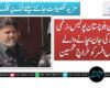 ویلڈن بلوچستان پولیس، زخمی بچے کی جان بچانے والے پولیس افسر کو خراجِ تحسین