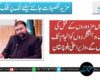 کیچ میں مزدوروں کے قتل کی مذمت، دہشتگردوں کو انجام تک پہنچائیں گے، وزیراعلیٰ بلوچستان