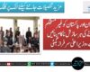بلوچستان اور پاکستان کو غیر مستحکم کرنے کی ہر سازش ناکام بنائیں گے، وزیراعلیٰ سرفراز بگٹی