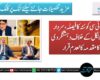 اے ٹی سی کوئٹہ کا فیصلہ، سردار اختر مینگل کے خلاف دہشتگردی کا مقدمہ کالعدم قرار