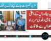 جمہوریہ بیلاروس کے اعلیٰ سطحی دفاعی وفد کی سربراہ پاک فضائیہ سے ملاقات