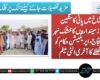 قبو شاخ میں پانی کا سنگین بحران، زمینداروں کا خشک نہر میں احتجاج، ایریگیشن حکام کو 24 گھنٹے کا آخری الٹی میٹم