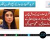 ذہنی و فکری معذوری کے حامل بچوں کے لیے ڈے کیئر اور علاج و بحالی کے مراکز بنائے جائیں،سلمی سعید ہاشمی