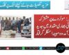 سکھر: موٹر وے پر مشترکہ کارروائی، بھاری مقدار میں جدید اسلحہ برآمد، دو مبینہ اسمگلر گرفتار