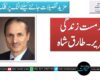بدمست زندگی