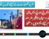 بی آئی ایس پی اور پی ایس ڈی ایف کے درمیان بینظیر ہنرمند پروگرام کیلئے ایم او یو پر دستخط