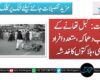 سوات: کبل تھانے کے قریب دھماکہ، متعدد افراد زخمی، ہلاکتوں کا خدشہ