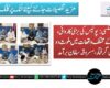 جھل مگسی: پولیس کی بڑی کاروائی، ڈکیتی کے مختلف واقعات میں ملوث دو ملزمان گرفتار، مسروقہ سامان برآمد