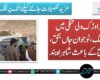 ہنہ اوڑک ولی تنگی میں فائرنگ، نوجوان جاں بحق، احتجاج کے باعث شاہراہ بند