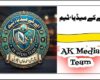 عالمی گریٹ گیم، امریکی استعمار اور امت مسلمہ کی خاموشی