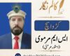 جب جھوٹ قوم کا مزاج بن جائے