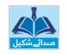مدارس میں بچوں پر تشدد – اصلاح کی ضرورت، کردار کشی نہیں