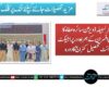 کمشنر لسبیلہ ڈویژن سائرہ عطاء کا انتظامی افسران کےہمراہ ددر پراجیکٹ سائٹ تحصیل کنراج کا دورہ