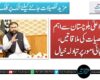 وزیراعلیٰ بلوچستان سے اہم شخصیات کی ملاقاتیں، صوبائی امور پر تبادلہ خیال