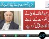 ڈاکٹر عبدالمالک بلوچ نے وفاقی حکومت کے سامنے 17 نکات پیش کر دیے