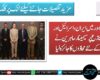 کَیس لاہور میں ایران، اسرائیل اور امریکا تنازع پر سیمینار، ماہرین نے جنگ کے نئے محاذوں کا جائزہ لیا