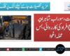 قلات، سوراب شاہراہ پر مسلح افراد کی کارروائی، بس عملہ اغوا
