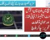 ضلع کیچ میں بلوچستان اسپیشل ڈویلپمنٹ انیشیٹو  ترقیاتی فنڈز اور عوامی توقعات