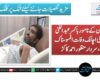 بلوچستان کے نامور باکسر عبدالغنی مینگل کی اچانک وفات افسوسناک ہے، سردار منظور احمد کاکڑ