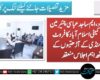 اسلام آباد،ایم ساجد عباسی چئیرمین مارکیٹ کمیٹی اسلام آبادکا فروٹ وسبزی منڈی کے آڑھتیوں کے ساتھ اہم اجلاس منعقد