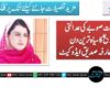 8 اگست صوبے کی عدالتی تاریخ کا سیاہ ترین دن