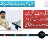 پی ٹی آئی رہنما کے قتل میں بڑی پیشرفت، قتل کے ماسٹر مائنڈ کا نام اور وجہ سامنے آگئی