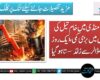 عالمی منڈی میں خام تیل کی قیمتوں میں بڑی کمی، ایک روز میں 4 ڈالر سے زائد سستا ہوگیا