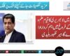 تربت میں لائبریری کا قیام علم و آگہی کے فروغ میں اہم کردار ادا کرے گا، میر ظہور بلیدی