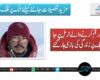تاریخ رقم کرنے والے نرمل پرجا براڈ پیک پر زندگی کی بازی ہار گئے