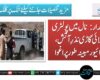 خضدار: نال میں پولٹری سپلائی گاڑی نذرِ آتش، ڈرائیور مبینہ طور پر اغوا